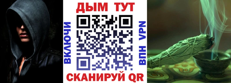 Хочу наркоту Истра ГАШ  Cocaine  Alpha-PVP  АМФ  Псилоцибиновые грибы  Марихуана  МЕФ 