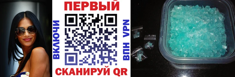 Амфетамин Premium Истра