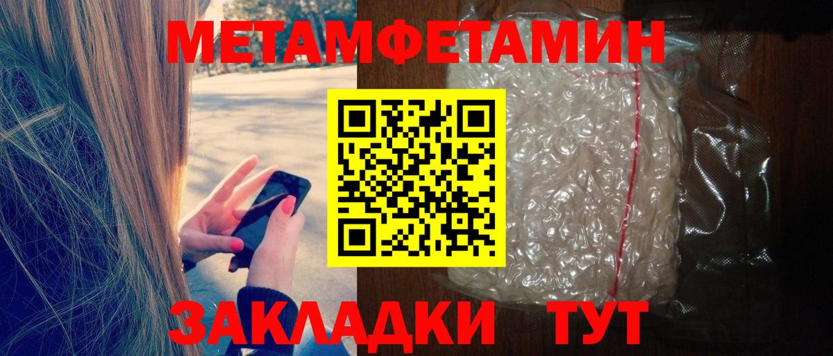 Истра  АМФ  Вход с VPN  Amphetamine VHQ 