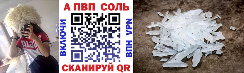 А ПВП VHQ  закладка  Истра 