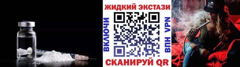 БУТИРАТ GHB  гидра ссылка  Истра 
