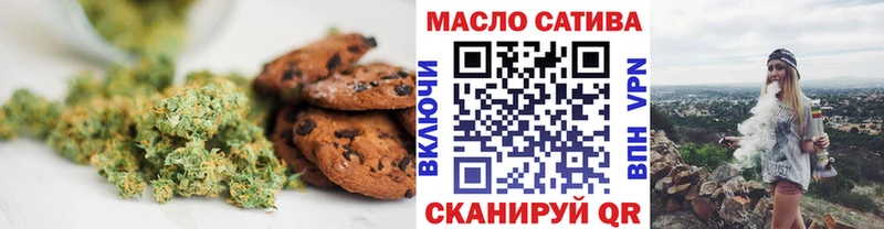 Canna-Cookies марихуана  Истра 