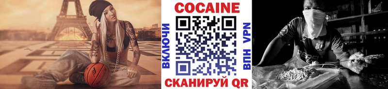 КОКАИН Fish Scale  где купить наркотик  блэк спрут зеркало  Истра 