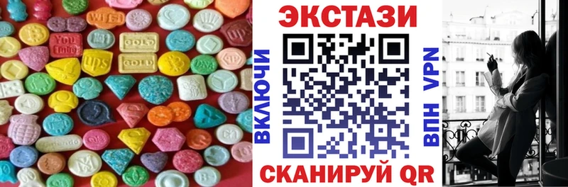 купить наркотики цена  Истра  ЭКСТАЗИ 250 мг 