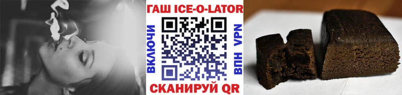 ГАШ хэш  Истра 