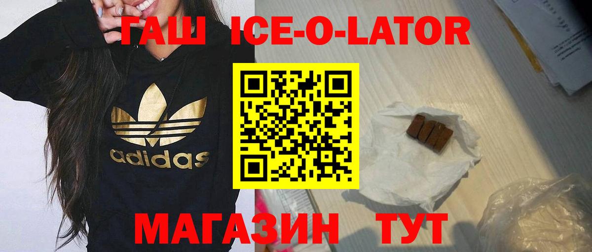 Истра  Гашиш Cannabis  купить закладку  Вход с VPN  Гашиш 