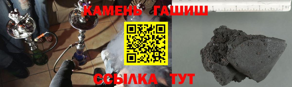 ГАШ Ice-O-Lator Истра