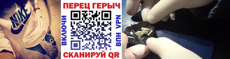 ГЕРОИН VHQ  кракен зеркало  Истра 