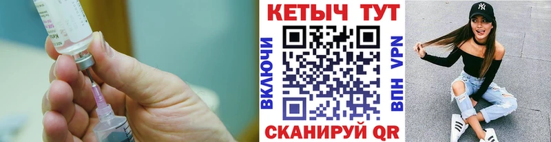 это клад  Истра  Кетамин VHQ 