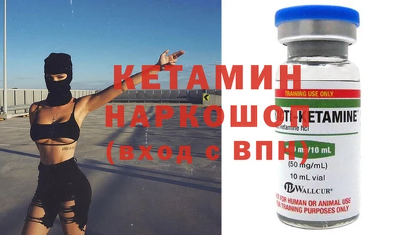 кристаллы Заволжье