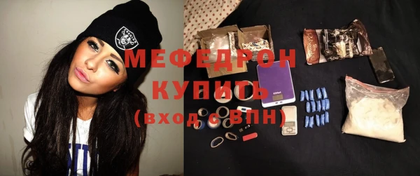 кристаллы Заволжье
