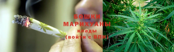 кристаллы Заволжье