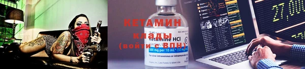 кристаллы Заволжье