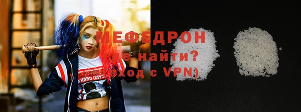 кристаллы Заволжье