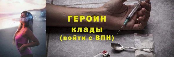 тгк Заводоуковск