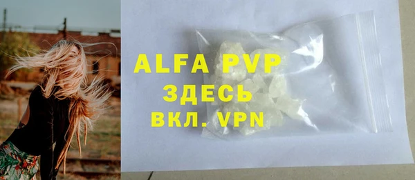 a pvp Заволжск