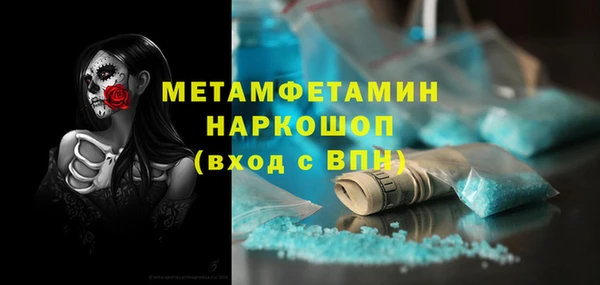 кристаллы Заволжье
