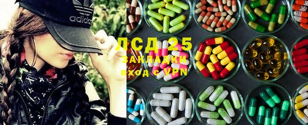 тгк Заводоуковск