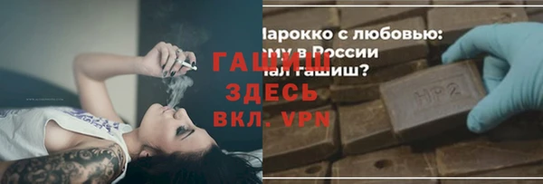 кристаллы Заволжье