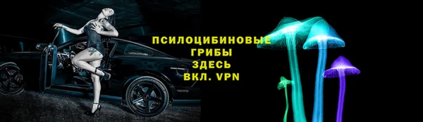 кристаллы Заволжье