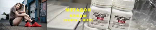 тгк Заводоуковск