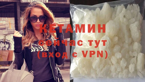 кристаллы Заволжье