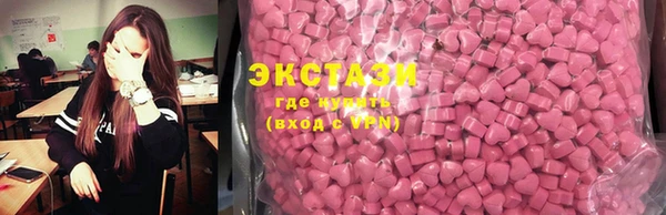 кристаллы Заволжье