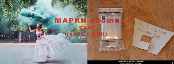 кристаллы Заволжье