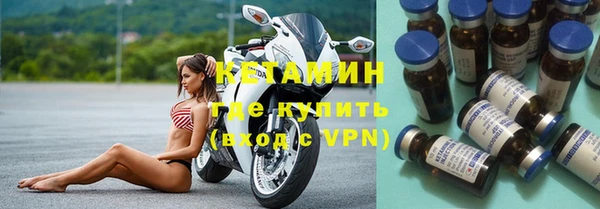кристаллы Заволжье