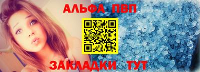 спайс Кунгур