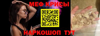 крисы Кумертау