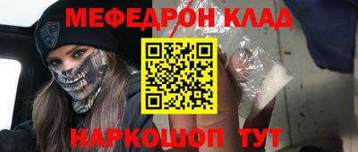 крисы Кумертау