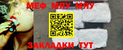 спайс Кунгур