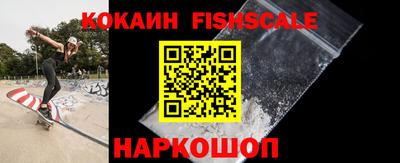 спайс Кунгур