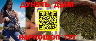 спайс Кунгур