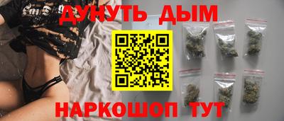 спайс Кунгур