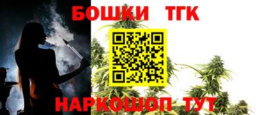 спайс Кунгур