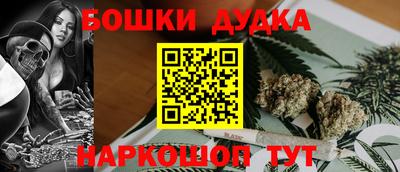 спайс Кунгур