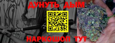 спайс Кунгур