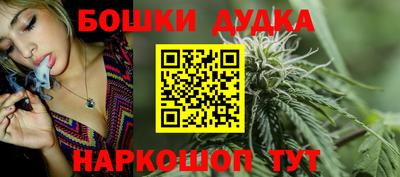 спайс Кунгур