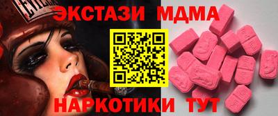 спайс Кунгур