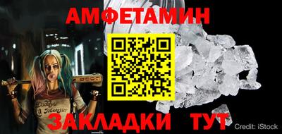 крисы Кумертау