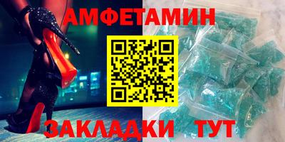 спайс Кунгур