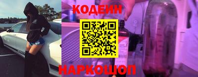 спайс Кунгур