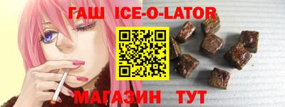 спайс Кунгур