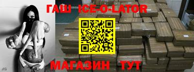 спайс Кунгур