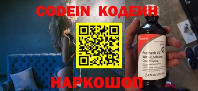спайс Кунгур
