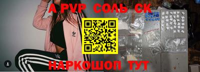 крисы Кумертау