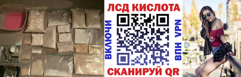 Лсд 25 экстази кислота  даркнет сайт  гидра маркетплейс  Истра 