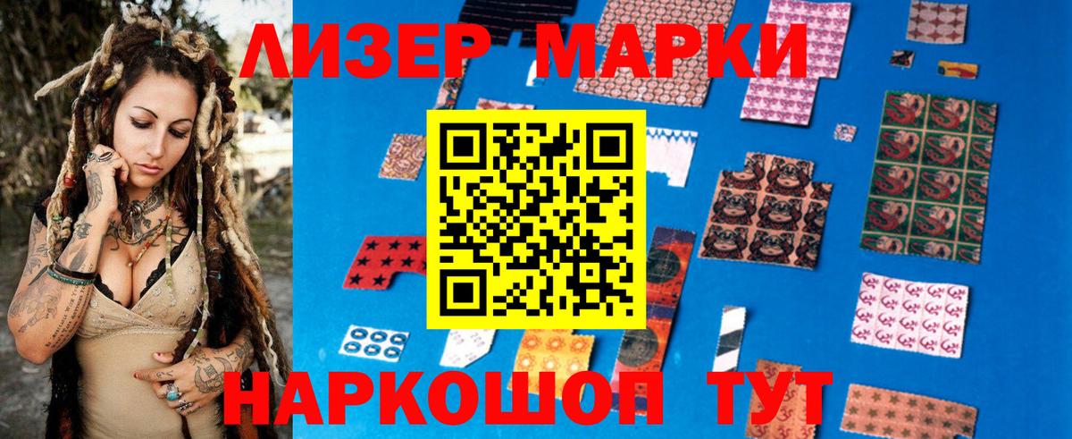 Истра  LSD-25 экстази  Вход с VPN  ЛСД экстази кислота  LSD-25 экстази кислота 